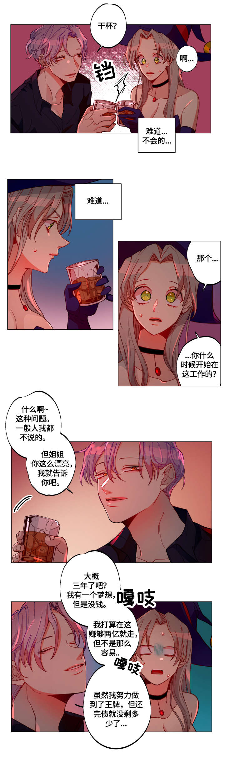 第16话1