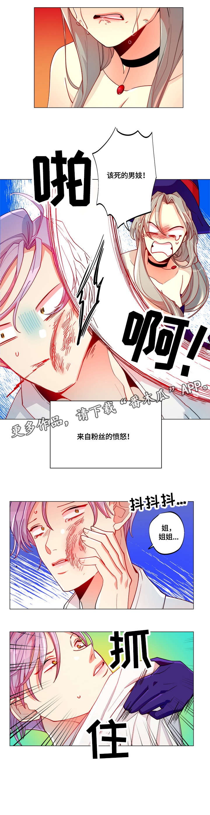 第16话7