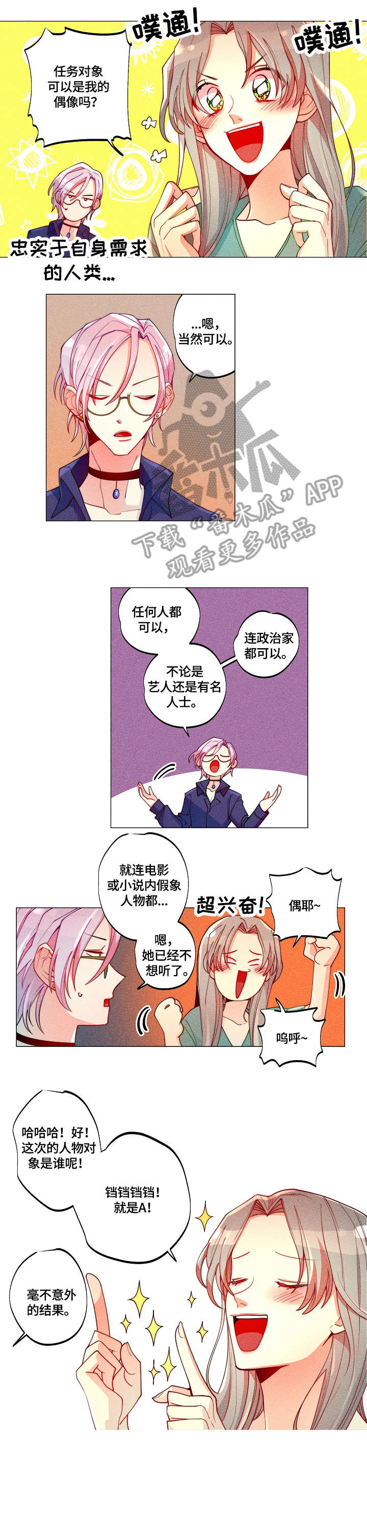 第15话0