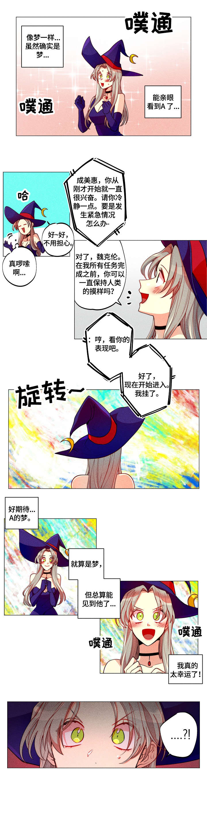 第15话1