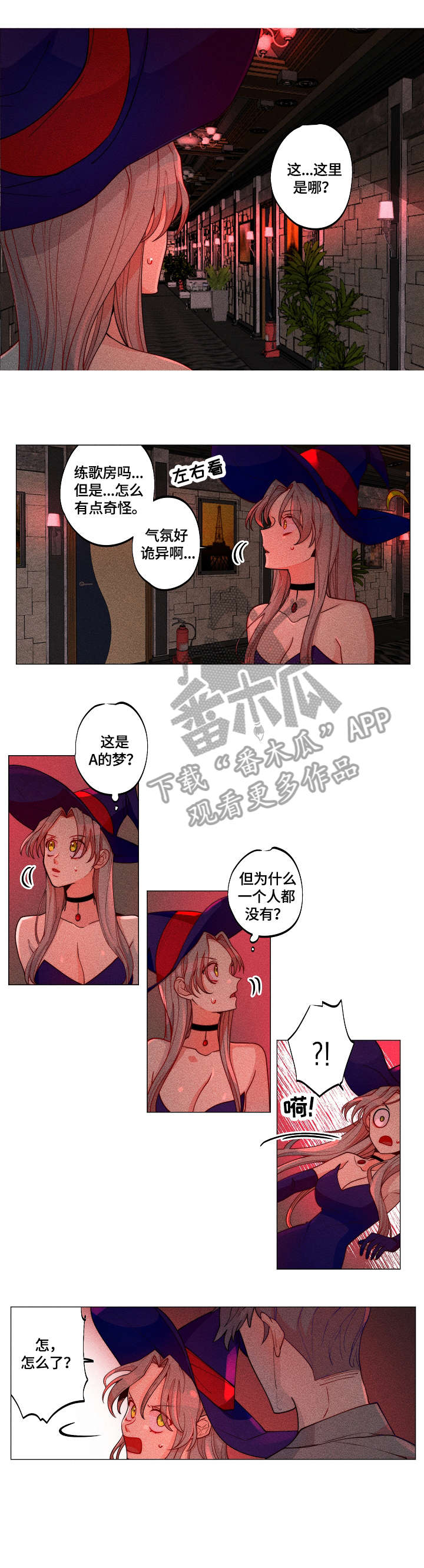 第15话2