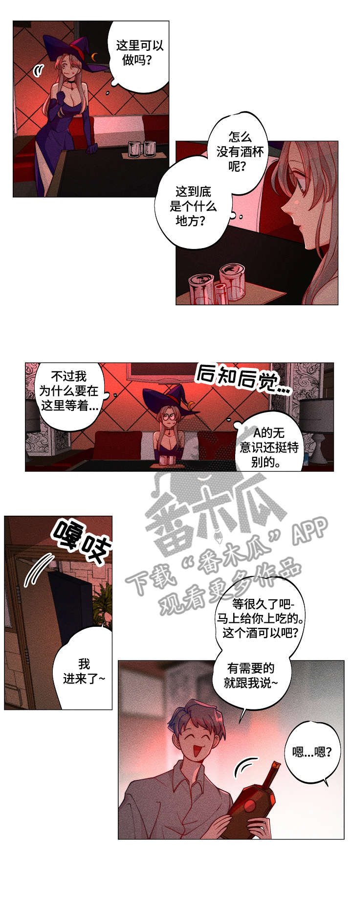 第15话4