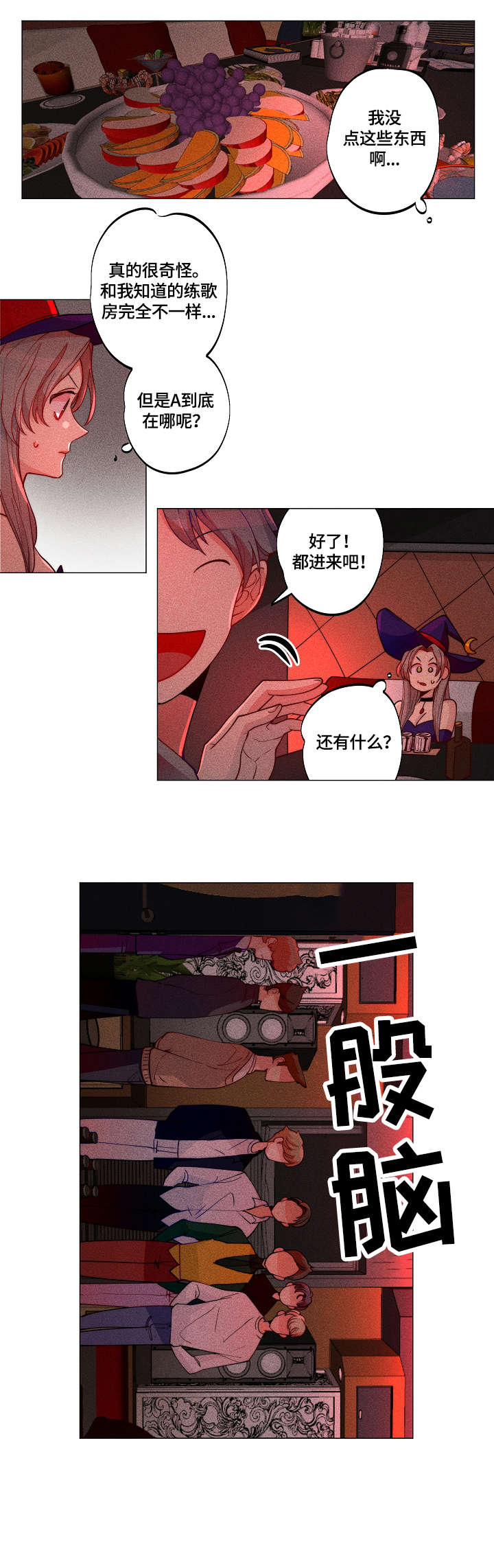 第15话5