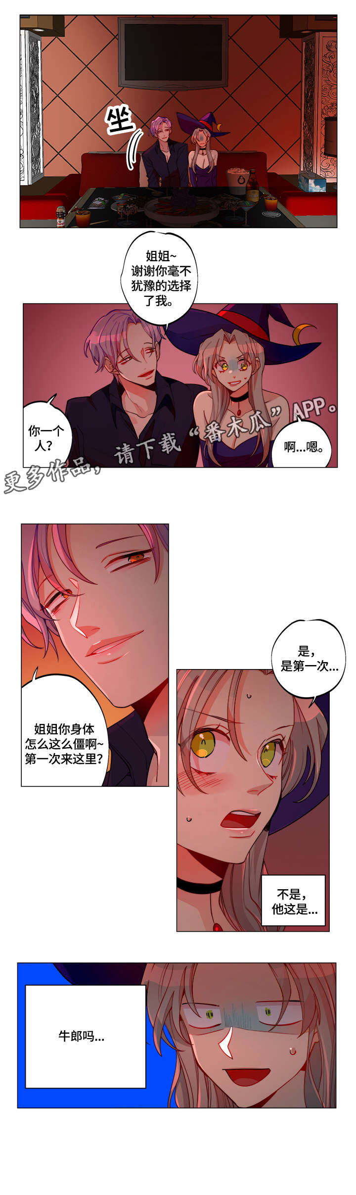 第15话7