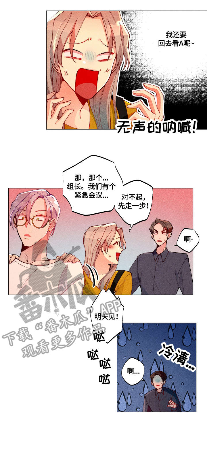 第14话0