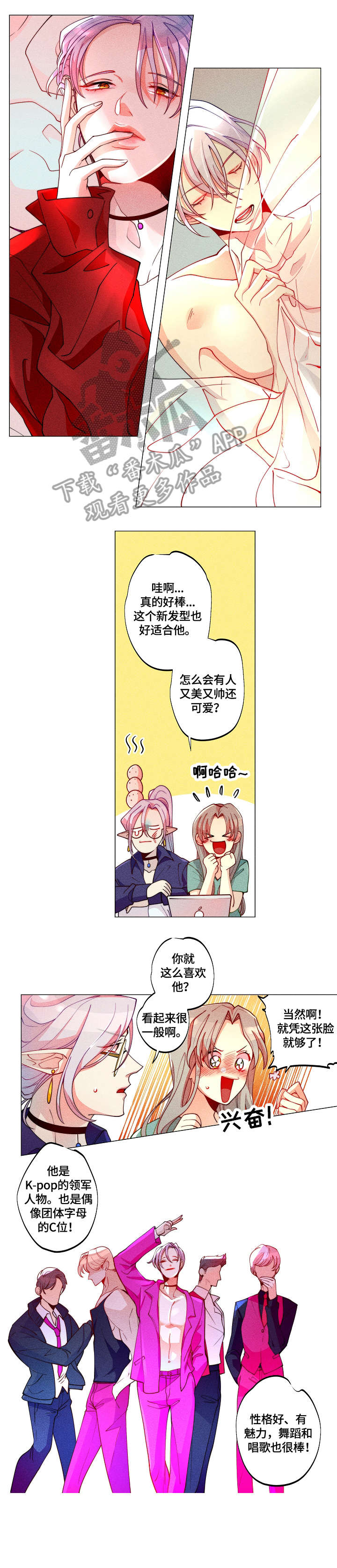 第14话4