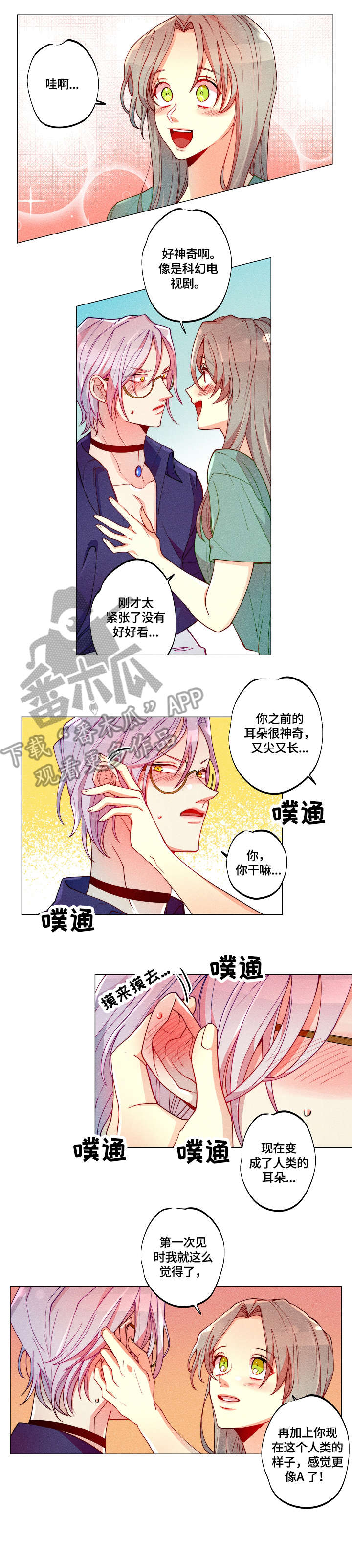 第14话6