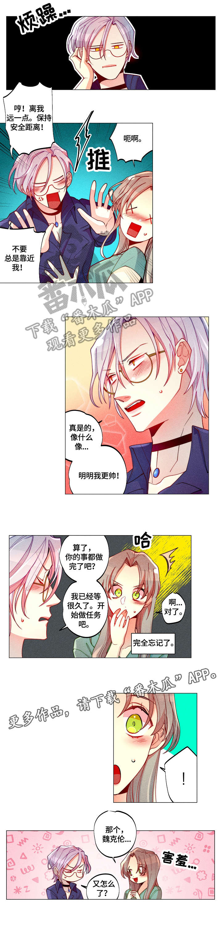 第14话7