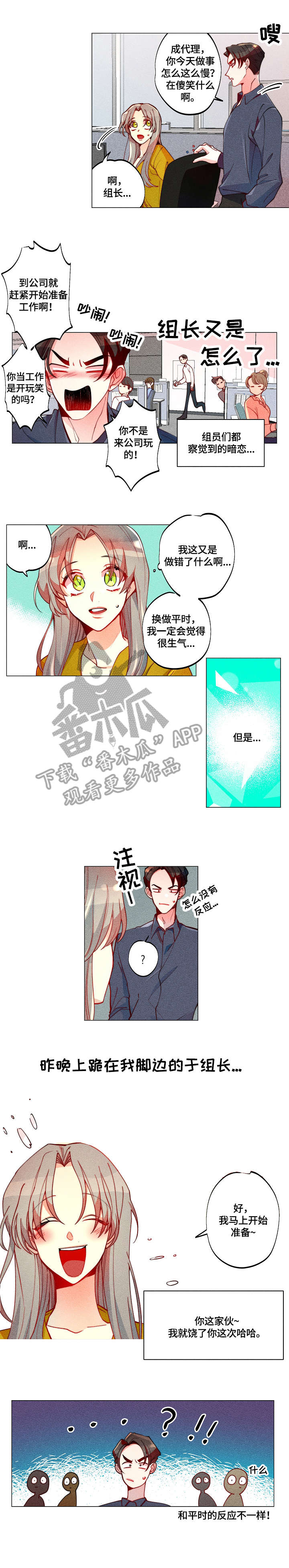 第13话0