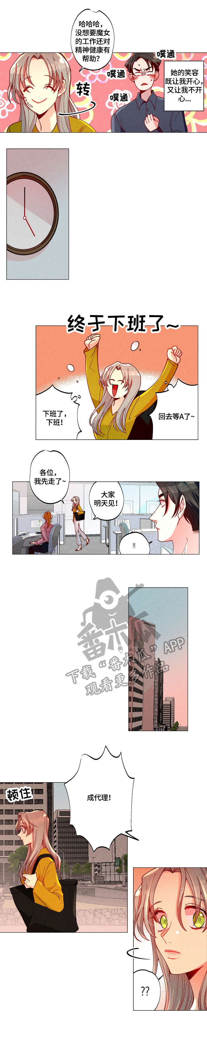 第13话1