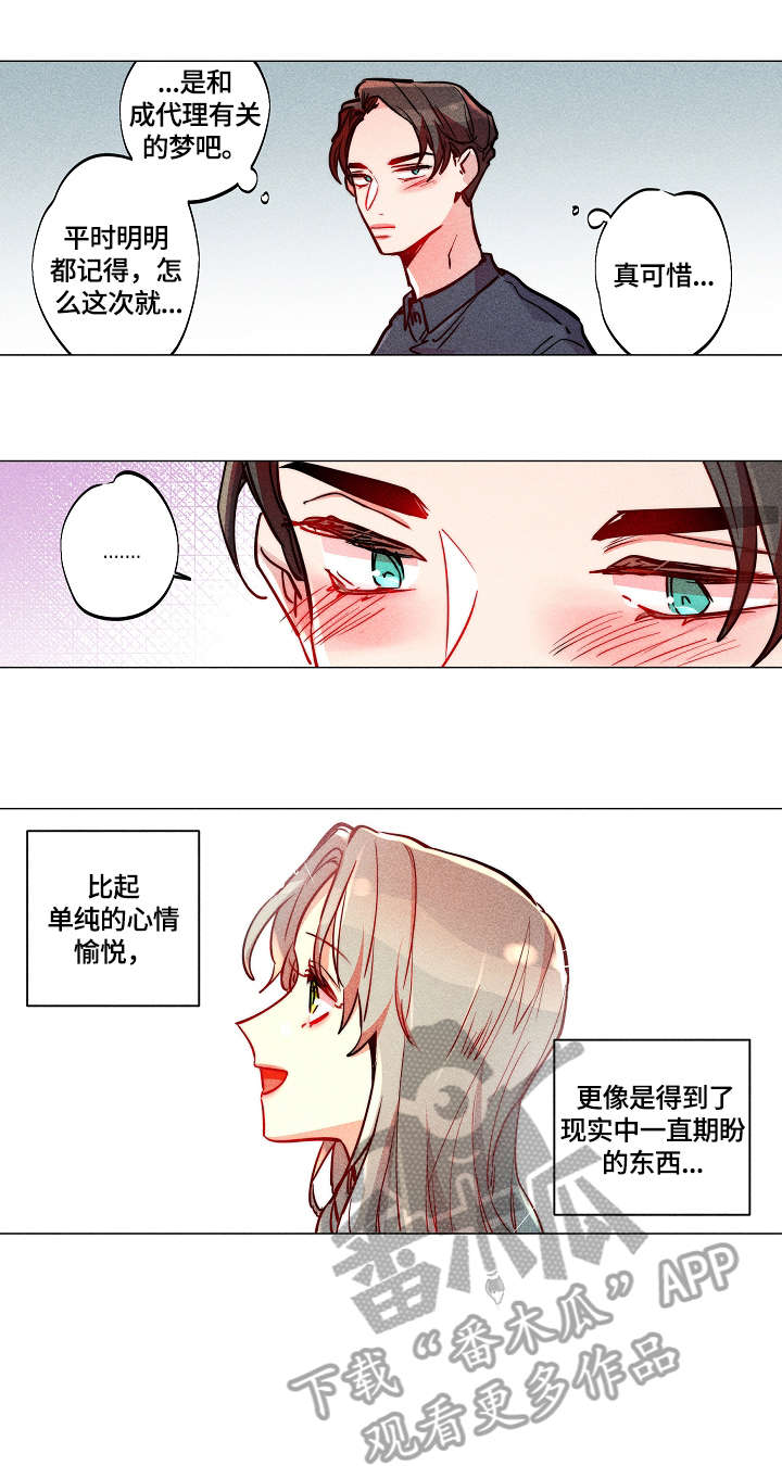 第12话5