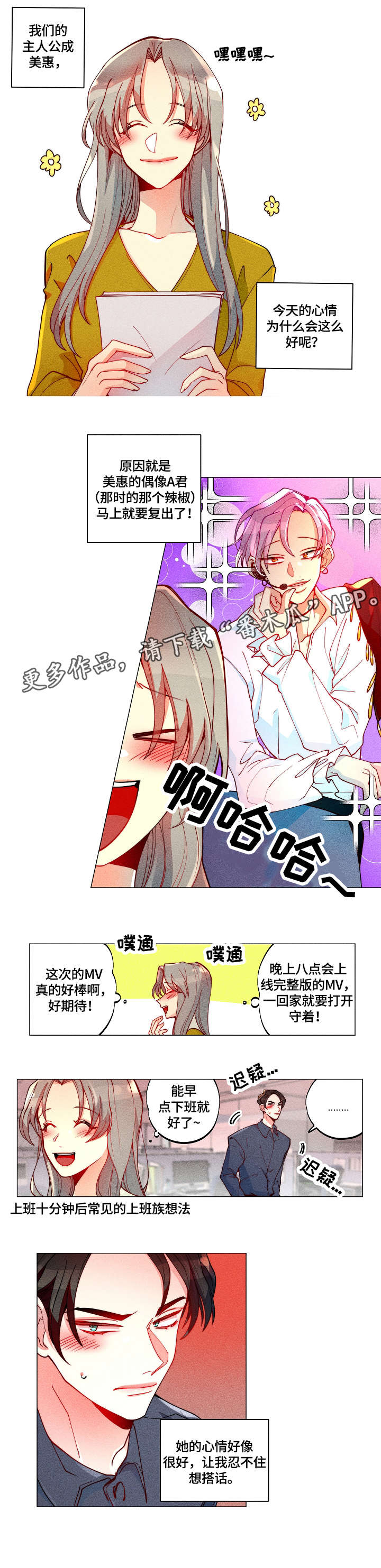 第12话6