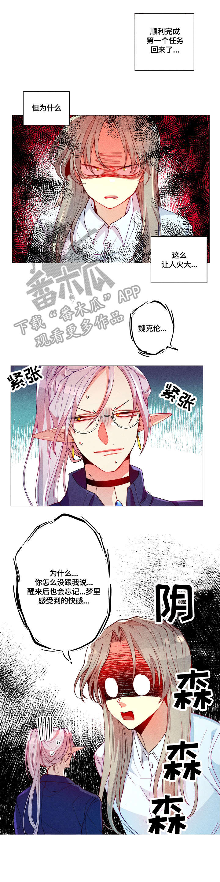 第11话0