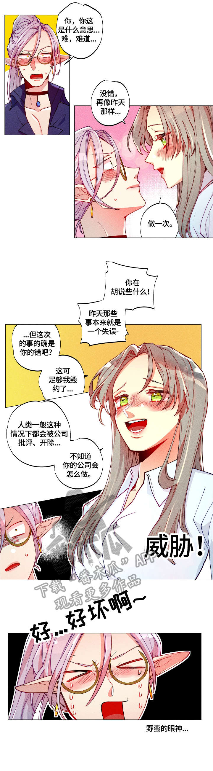 第11话5