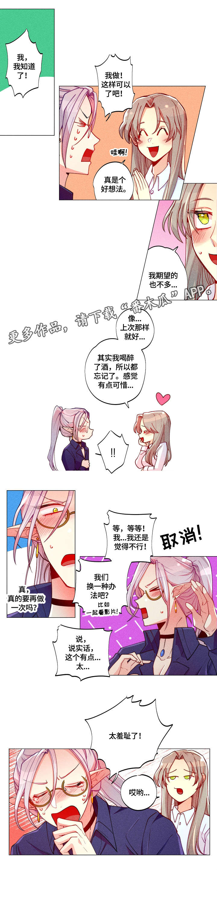 第11话6