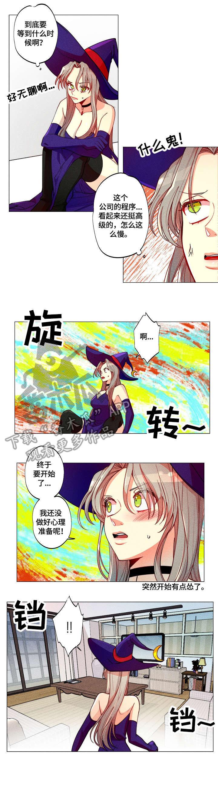 第10话2