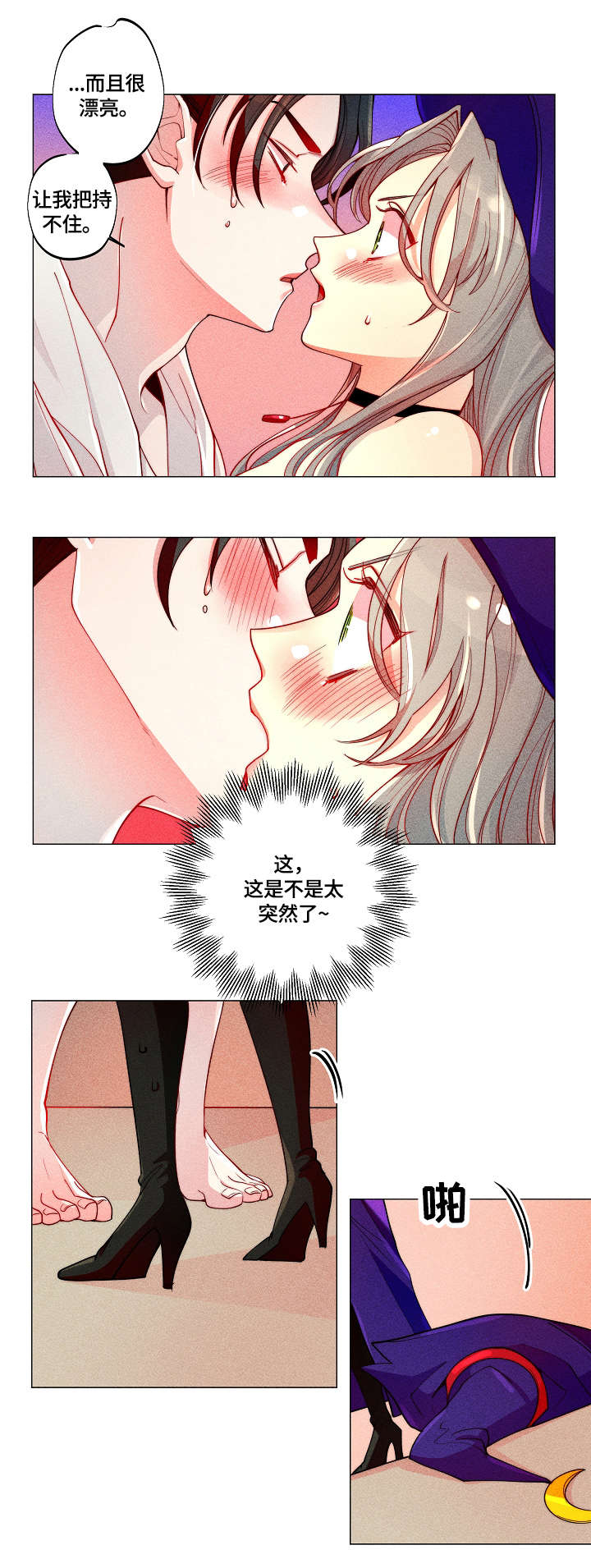 第10话8