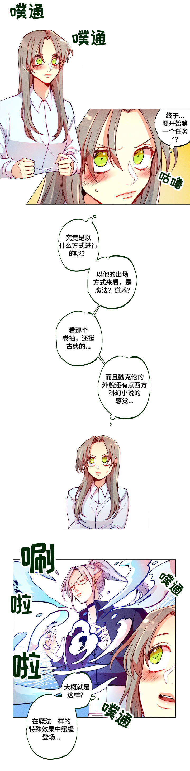 第9话0