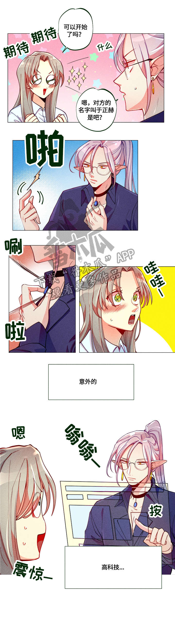 第9话1