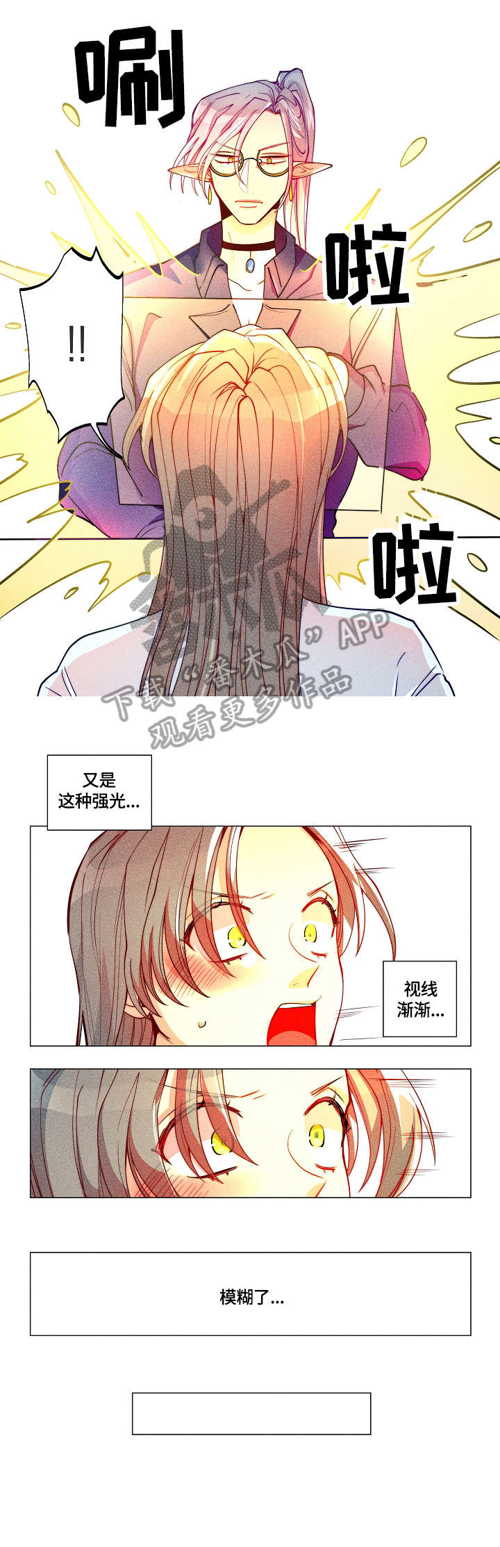 第9话4