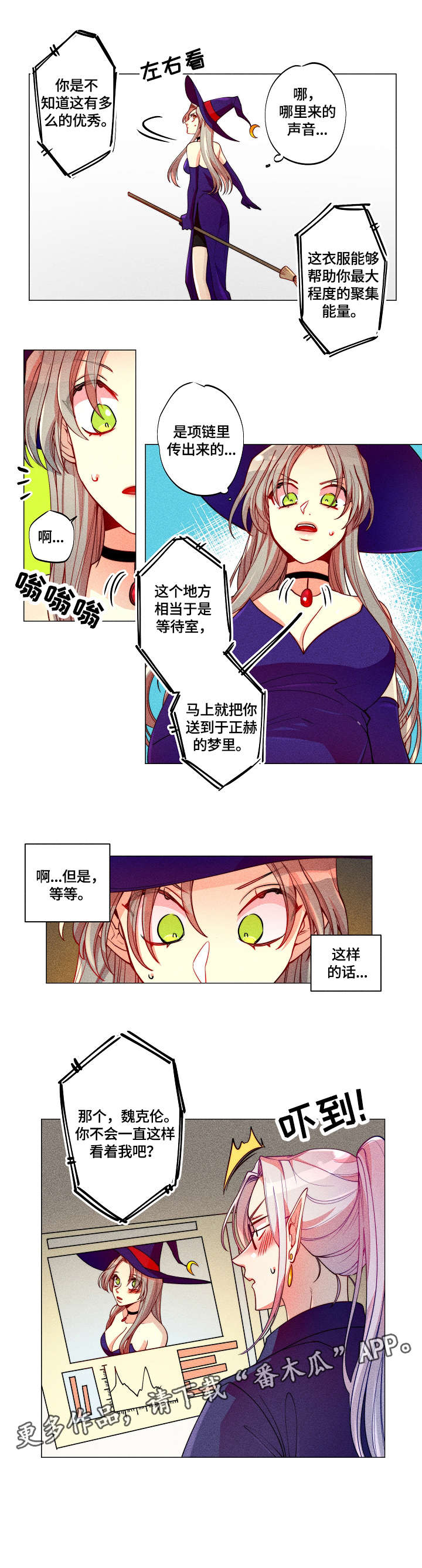 第9话7