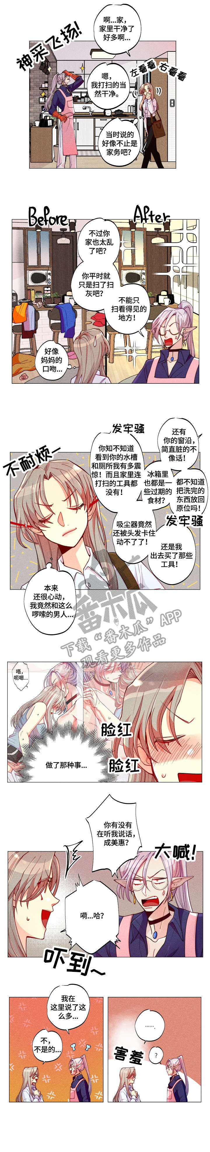 第8话0