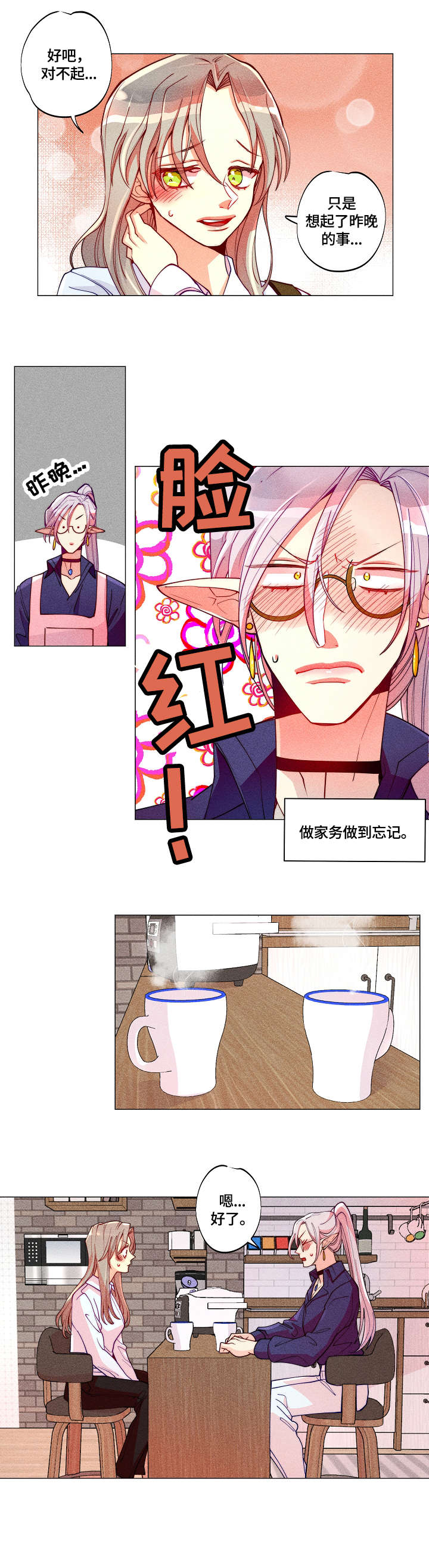 第8话1