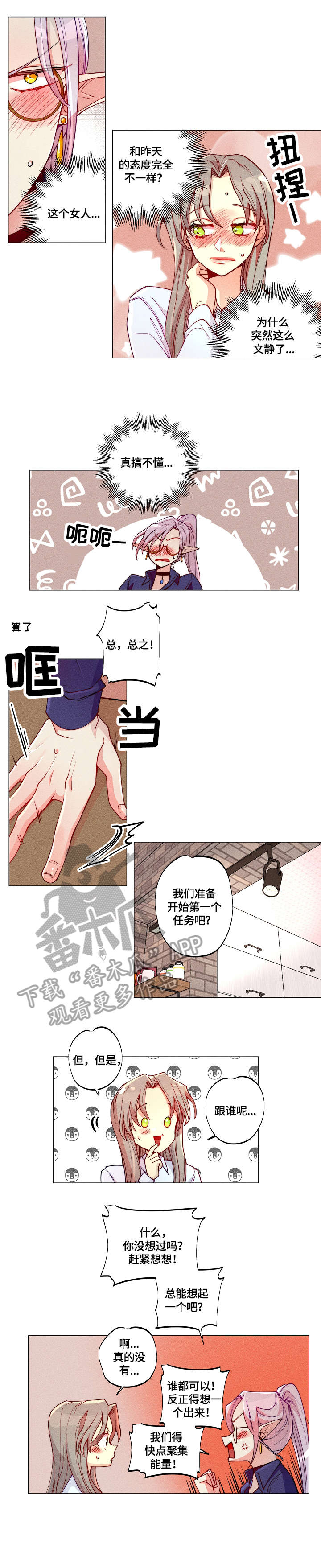第8话4