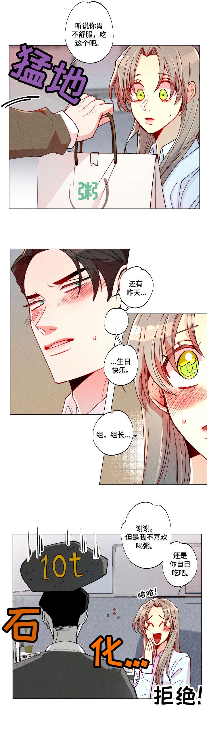 第7话1