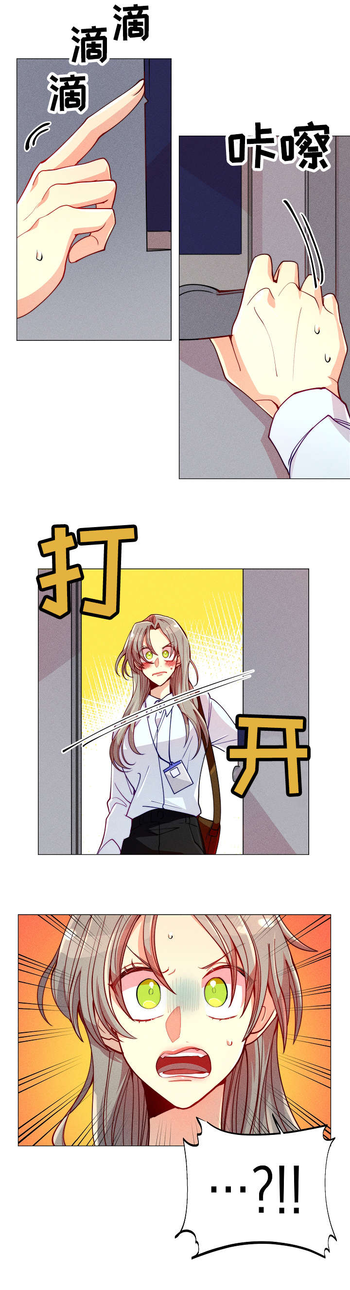 第7话5