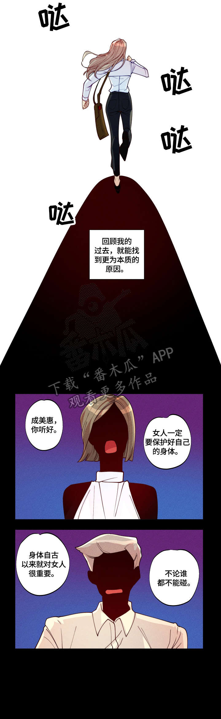 第6话0