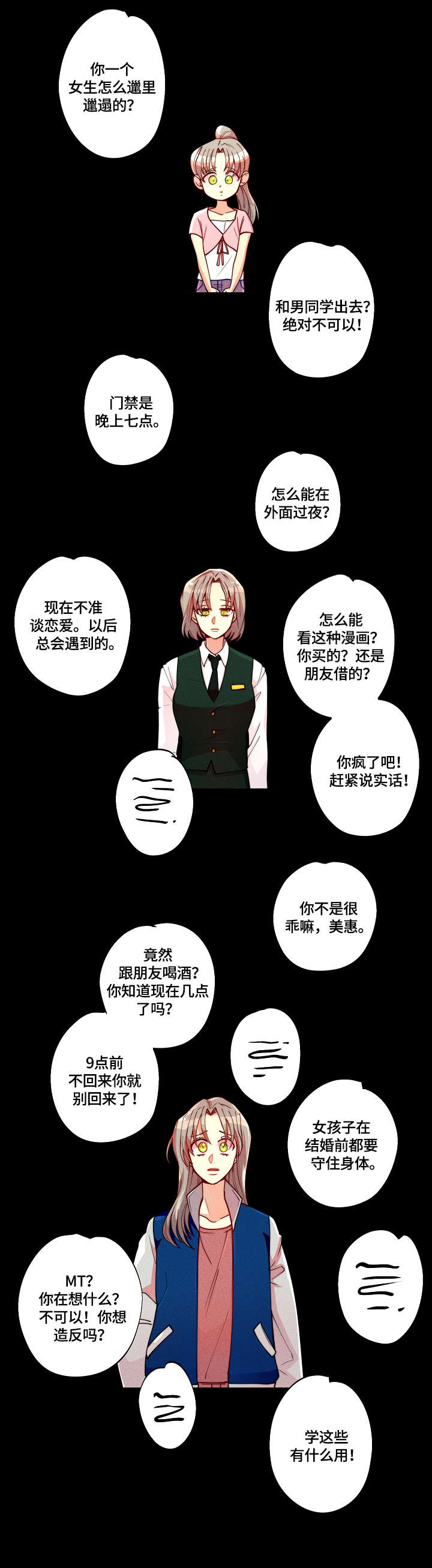第6话1