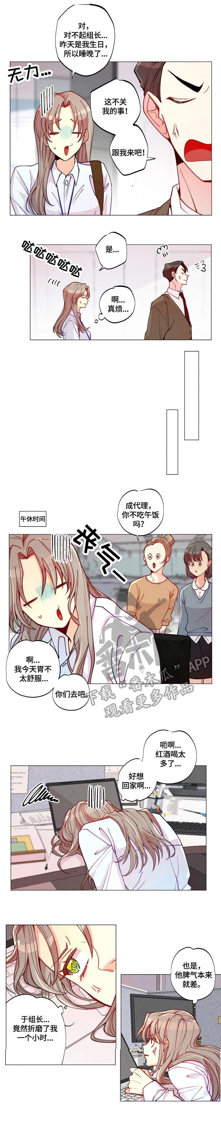 第6话7