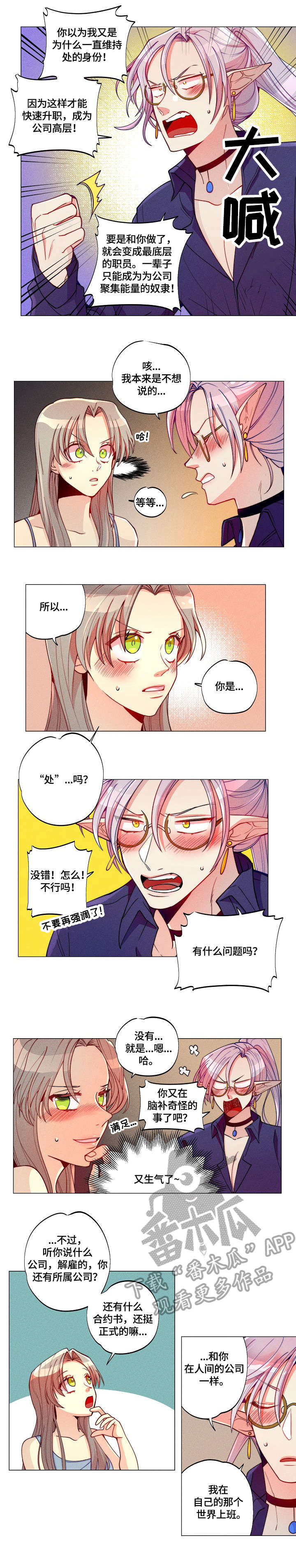 第5话0