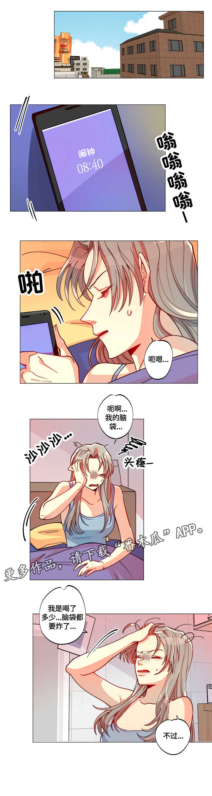 第5话4