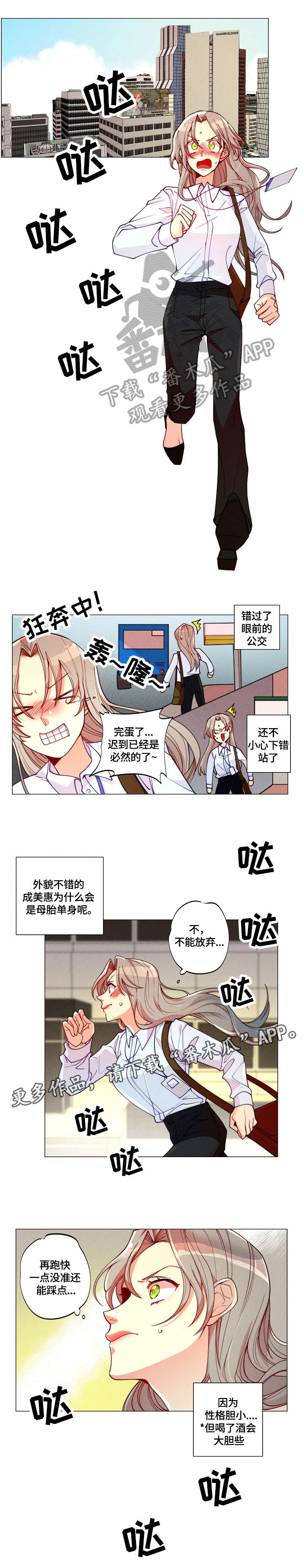 第5话8