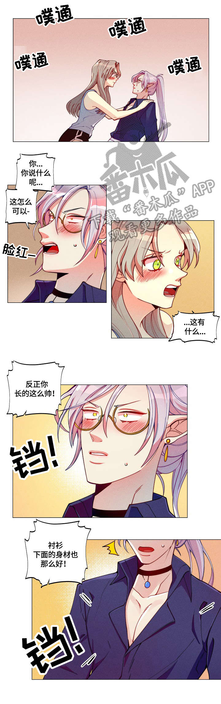 第4话0