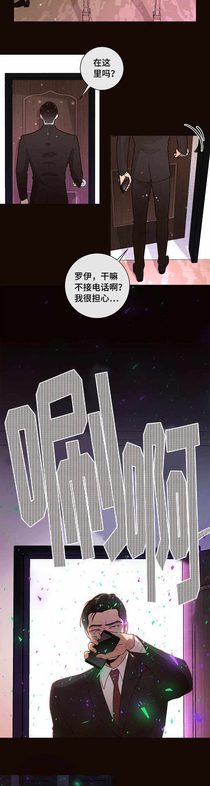 第32话10