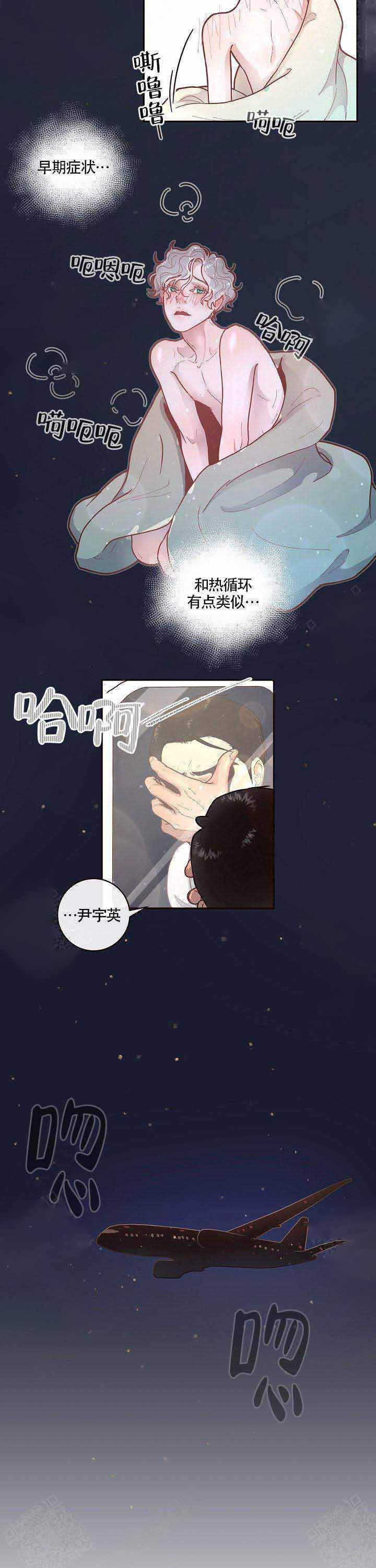 第55话1