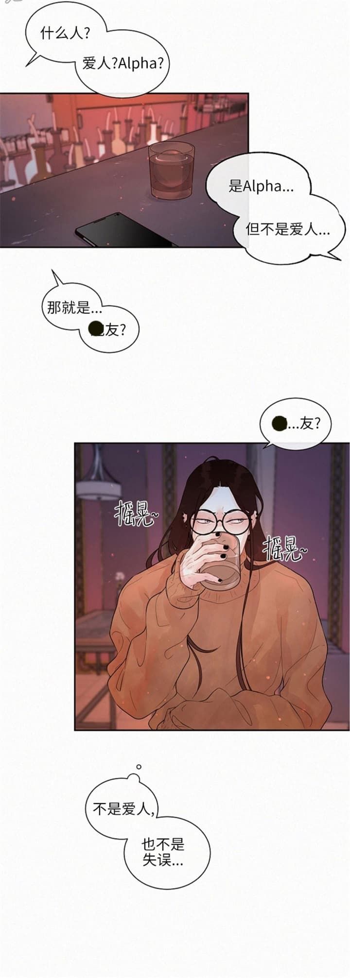 第175话9