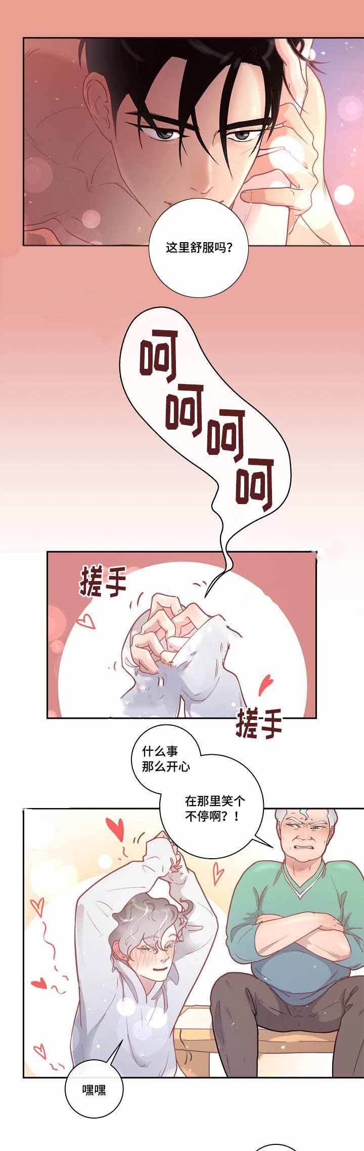 第29话0