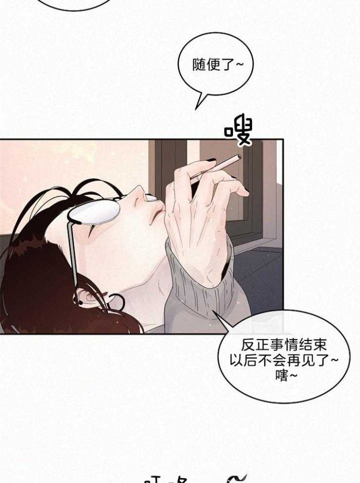 第162话24