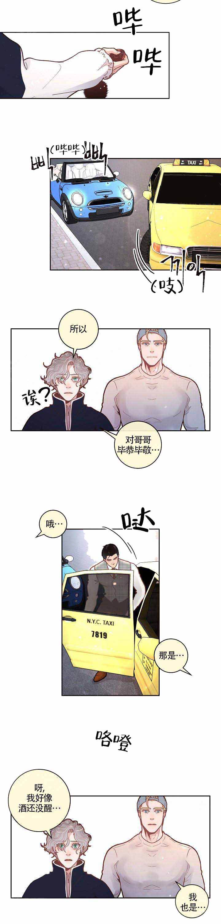 第55话4