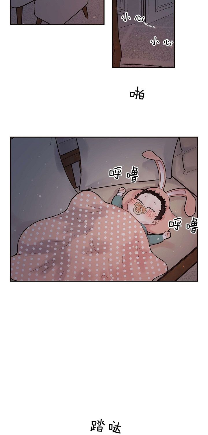 第152话9