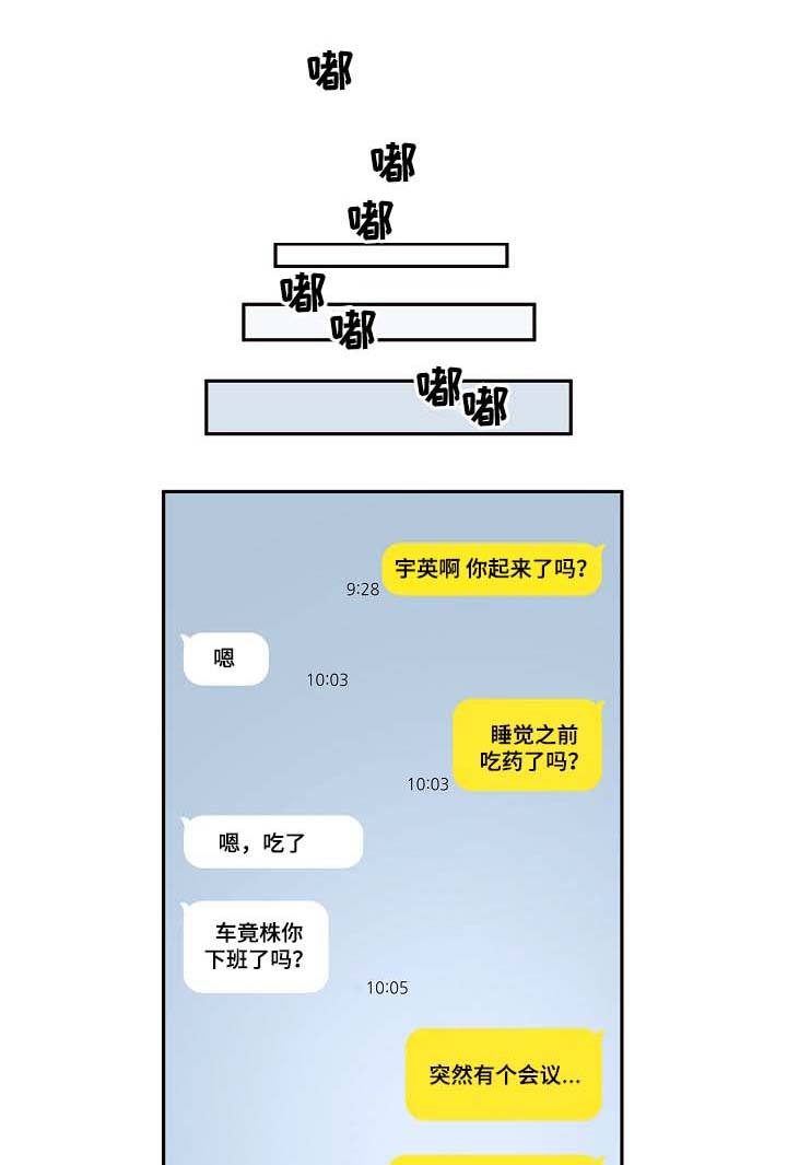 第54话0