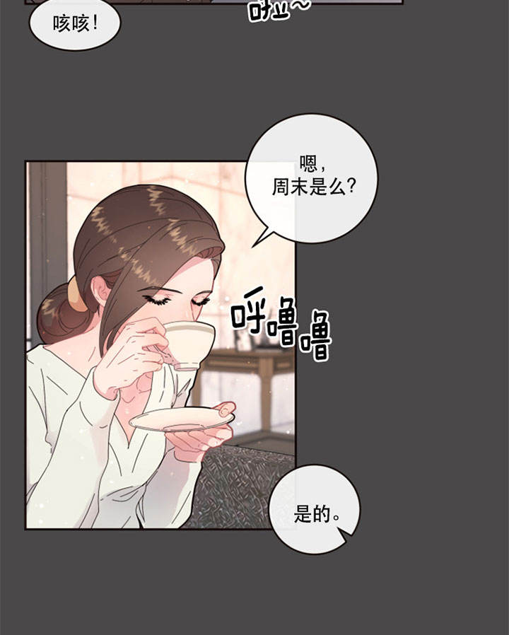 第125话5