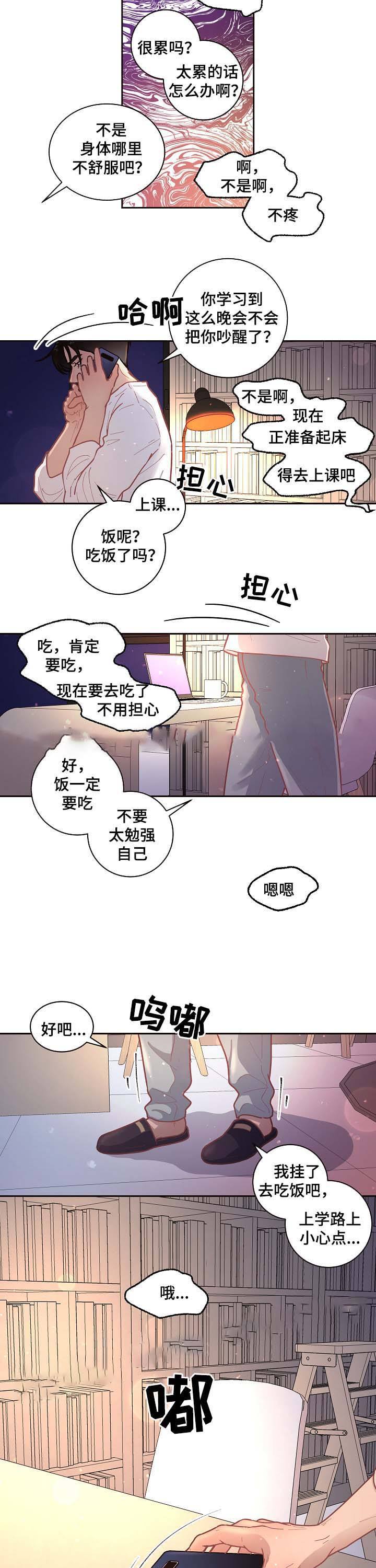 第53话2