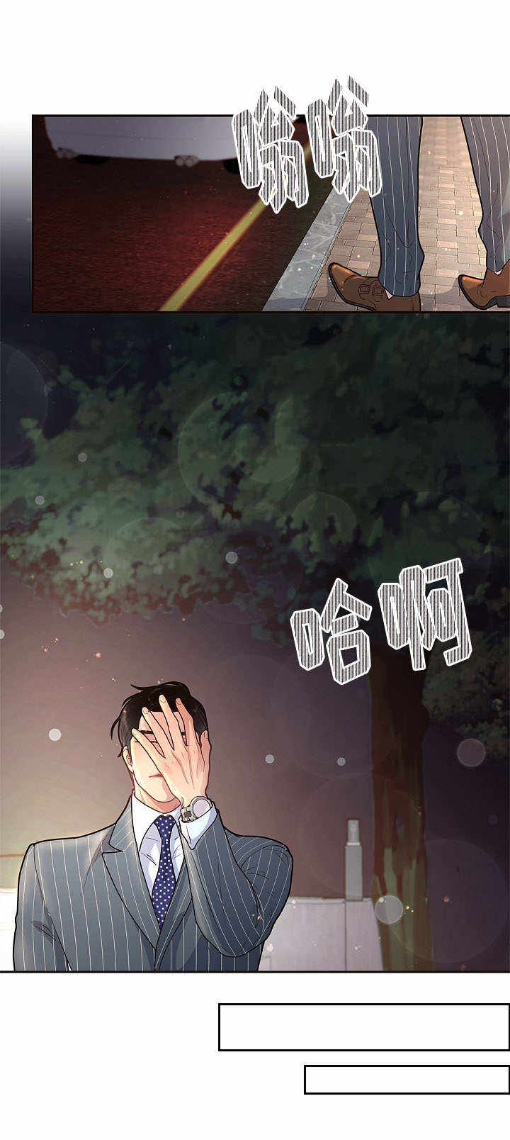 第34话6