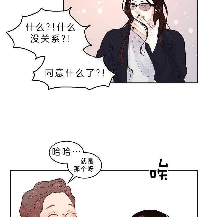 第159话4