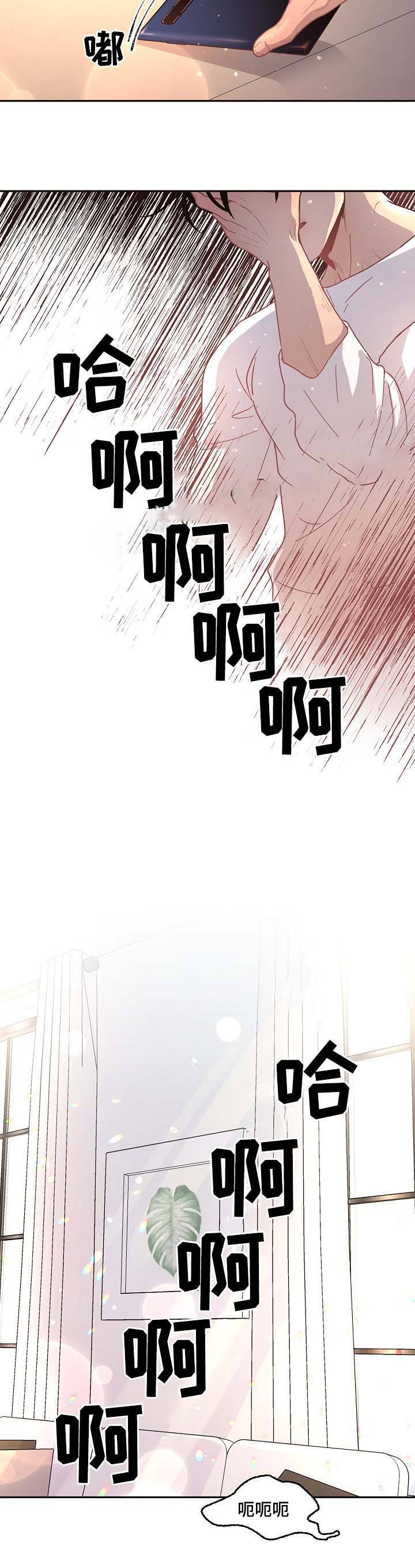 第53话3